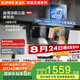 蘇泊爾（SUPOR）國家補貼至高20%抽吸排油煙機家用大吸力28m3頂側(cè)3吸AI巡航揮手全自動單煙機CXW-268-Y-DS1pro