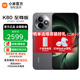 小米Redmi 紅米K80 至尊版【國家補貼15%】K80 Ultra 新品5G手機 砂巖灰 12GB+256GB 官方標配