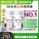 善存中老年男女復合維生素 B族維B1D3CE鈣鎂鋅硒生物素葉酸 160粒*2瓶