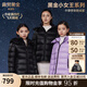 高梵【收腰短款羽絨服】黑金兒童鵝絨服4.0男女童冬季親子裝外套官方 黑色 130