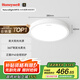 霍尼韋爾（Honeywell）兒童護眼吸頂燈臥室書(shū)房學(xué)習房燈全光譜LED燈簡(jiǎn)約超薄自然光系列 03Y03 適用8㎡內 4000K色溫