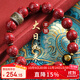 李居明朱砂手串屬羊屬猴佩戴吉祥物大日如來(lái)生肖本命佛手鏈守護神護身符