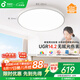 孩視寶全光譜護眼吸頂燈50W兒童臥室led超薄燈具AH33pro5-12㎡包安裝