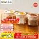 小熊（Bear）調味罐 調料瓶調味瓶廚房鹽罐味精調料盒 組合3只裝 CX-JE009-02