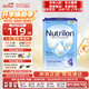荷蘭牛欄（Nutrilon）諾優(yōu)能嬰幼兒配方奶粉乳糖配方原裝進(jìn)口 4段 1罐 （12-24個(gè)月）26.7-27.2