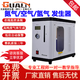 光量易測氮氣發(fā)生器空氣發(fā)生器氫氣發(fā)生器氣相色譜儀專(zhuān)業(yè)配套實(shí)驗室設備 新款氫氣發(fā)生器 （300ml/min)