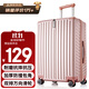 B.L.B.L行李箱男學(xué)生旅行箱拉桿箱女萬(wàn)向輪登機密碼皮箱子20英寸玫瑰金