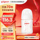 貝親（Pigeon）新生兒 防脹氣寬口徑玻璃奶瓶160ml SS號奶嘴 0個(gè)月+ AA260