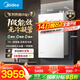 美的（Midea）[一級能效無(wú)冷凝M10S Ultra]16升燃氣熱水器天然氣 [零冷水增壓無(wú)冷感7A恒溫下置風(fēng)機]白色國補20%