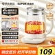 蘇泊爾（SUPOR）2L大容量 養(yǎng)生壺煮茶器燒水壺花茶壺恒溫水壺電水壺電熱水壺煮茶壺  0膠水藥膳 調(diào)溫保溫SW-20YQ68