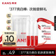 韓束377亮白棒美白精華液1.5ml*3支淡斑提亮補水保濕護膚品旅行裝小樣