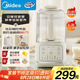 美的（Midea）破壁機(jī)家用 1.3L安睡豆?jié){機(jī)全自動(dòng)免煮 智能降噪榨汁機(jī)料理輔食機(jī) 輕量杯PB5G2-020 國家補(bǔ)貼