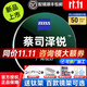 蔡司（ZEISS）澤銳鏡片鉆立方防藍光PLUS鉑金膜煥色視界X變色片近視眼鏡片配鏡 澤銳防藍光PLUS鉑金膜現片+鏡架 1.67【咨詢(xún)客服領(lǐng)券】
