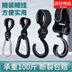PKQ電動(dòng)車(chē)掛鉤通用電動(dòng)自行車(chē)摩托車(chē)電瓶車(chē)前置掛鉤嬰兒車(chē)多功能掛鉤 POM旋轉掛鉤【30公斤級】4只 掛鉤