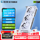 影馳GeForce RTX 5060 DLSS 4 三角洲行動(dòng)游戲臺式機電腦獨立顯卡 RTX5060 金屬大師 白金版V2 OC