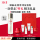 SK-II神面套(神仙水290ml+面霜95g+潔面40g)sk2女生禮物雙11效期26.11