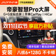 九音適用帝豪EC7遠景全球鷹博越汽車(chē)載中控大屏導航儀倒車(chē)影像一體機 CarPlay/HiCar【數字麥克風(fēng)4+64G】 導航+AHD夜視倒車(chē)+ADAS記錄儀+包安裝