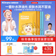 Hi!papa海龜爸爸兒童面膜囤貨裝4盒20片 寶寶專(zhuān)用補水保濕舒緩修護面膜