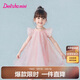 笛莎童裝女童裙子2025夏季女寶寶網(wǎng)紗連衣裙公主裙 淺粉色 120
