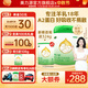美力源1段0-6月嬰兒A2蛋白低敏配方羊奶粉800g官方店【新客咨詢(xún)贈324g】 美力源1段800g*1罐