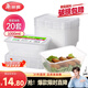 美麗雅 一次性飯盒方形1000ml*20套 外賣(mài)打包野餐盒加厚帶蓋塑料可微波