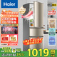 海爾（Haier）冰箱三開(kāi)門(mén)219升直冷家電 226升變頻一級風(fēng)冷無(wú)霜大容量小型租房家用三門(mén)電冰箱 219升三門(mén)直冷節能丨007軟冷凍