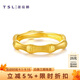 謝瑞麟（TSL） 黃金戒指婚嫁婚慶簡(jiǎn)約竹節足金戒指指環(huán)送YQ941 約3.25克 工費約520元