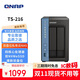 威聯(lián)通（QNAP）TS-216 天空保壘 4G內存四核心 nas家用網(wǎng)絡(luò )存儲服務(wù)器磁盤(pán)陣列網(wǎng)盤(pán)AI個(gè)人私有云盤(pán)