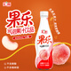 匯源果樂(lè )氣泡加氣果汁飲料冬天火鍋宴會(huì )伴侶檸檬汁桃汁整箱裝 桃加汽果汁飲料420ml*15瓶