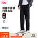 李寧紳適褲|運動(dòng)褲男25秋冬健身舒適商務(wù)百搭運動(dòng)褲AYKV903