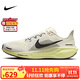 耐克NIKE男跑步鞋飛馬41 PEGASUS 41運動鞋F(xiàn)D2722-109淺綠42