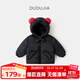 嘟嘟家【杜邦三防】兒童羽絨服男童外套加厚冬裝女童白鴨絨衣服可愛童裝 黑色 90