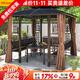 莫 家（MO JIA） 戶(hù)外遮陽(yáng)棚PVC陽(yáng)光板涼亭帳篷庭院露臺雨棚帶坐板 福亭+3面座板+1桌+圍布紗簾