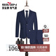柒牌【毛料套西】西服男套裝春秋含羊毛商務(wù)正裝西裝禮服