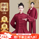 山人運動(dòng)太極服女2025新款八段錦練功服夏季太極拳薄款套裝男春秋武術(shù)服裝 酒紅色—長(cháng)袖套裝 M