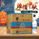 牛欄山二鍋頭 白酒 凈爽型  清香型 純糧白酒 口糧酒 整箱裝 53度 500mL 12瓶 凈爽 整箱裝