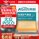 澳麟（AOLIN）活性炭空調濾芯+空氣濾芯濾清器大眾POLO/14-18款(1.4L/1.5L/1.6L