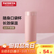 多樣屋（TAYOHYA）保溫杯男女兒童水杯316不銹鋼泡茶杯學(xué)生360ml七夕情人節(jié)禮物粉色