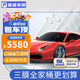 美基隱形車(chē)衣TPU漆面保護膜汽車(chē)貼膜全車(chē)透明防刮增亮保護車(chē)漆全車(chē)膜 啞光漆面保護膜