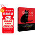 愛(ài)倫·坡短篇小說(shuō)集（2024年精譯版_愛(ài)倫·坡巔峰之作全收錄，配哈利·克拉克經(jīng)典插圖。被譽(yù)為“偵探小說(shuō)的鼻祖”， 柯南·道爾、東野圭吾等人的“文學(xué)與精神之父”。） 小說(shuō)
