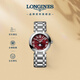 浪琴（LONGINES）瑞士手表 心月系列 石英鋼帶女表L81154926
