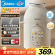 美的（Midea）輔食機嬰幼兒蒸煮攪拌一體多功能打泥全自動(dòng)國家補貼京東自營(yíng)寶寶打米糊打泥小型分月齡破壁料理機