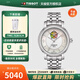 天梭（TISSOT）【官方授權(quán)店】 瑞士手表 心媛系列時(shí)尚鏤空全自動(dòng)機(jī)械女表 貝母盤鋼帶T050.207.11.117.05