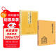 國學(xué)經(jīng)典誦讀本-地藏菩薩本愿經(jīng)+白話(huà)地藏本愿經(jīng)