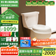 科勒（KOHLER） 馬桶衛(wèi)生間家用大沖力五級(jí)旋風(fēng)虹吸分體麗裙插花坐便器緩降靜音 5706/6345希瑪龍 305坑距（290-390選） 305/300mm