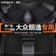 晟哲 TPE全包圍汽車(chē)腳墊專(zhuān)用于08-24款大眾朗逸PLUS新銳啟航原廠腳墊 【雙層】TPE腳墊+黑色耐磨王 下單備注具體年款車(chē)型