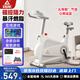 匹克動感單車家用室內(nèi)運(yùn)動磁控靜音健身自行車減肥健身器材 [標(biāo)準(zhǔn)款白]無極阻力/全包飛輪