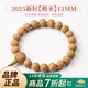 木醉【朝圣系列】2025年新籽鳳眼菩提手串男士文玩佛珠菩提子生日禮物 【朝圣系列】12+mm S級