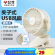 公牛USB桌面風(fēng)扇 迷你輕音小電扇 家用臥室學(xué)生宿舍辦公室臺式桌面扇臺夾扇 立掛兩用