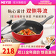 MEYER家用多功能不粘炒鍋 電磁爐煤氣灶通用炒菜鍋 升級款家用不粘鍋 炒鍋/紅+蓋（電磁爐通用） 26cm